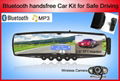 TTS Bluetooth handsfree mirror car kit