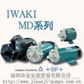 日本IWAKI易威奇磁力泵MD系列     