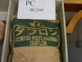 PC塑胶原料 日本出光