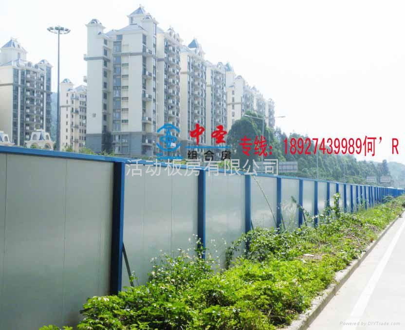 深圳輕鋼組裝活動圍牆
