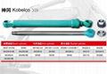 Kobelco hydraulic cylinder