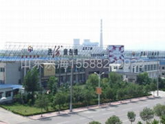 Shandong Honghai Advertising Equipment Co., Ltd