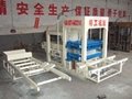 QT10-15 full automatic brick making machine 2