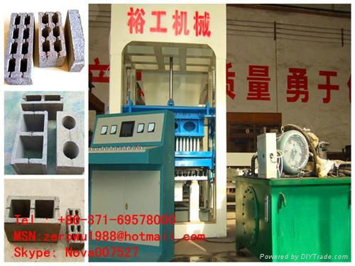 automatic cement brick making machine 4