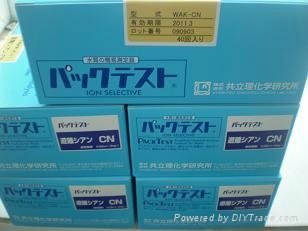 日本共立水质测试包氰化物 1