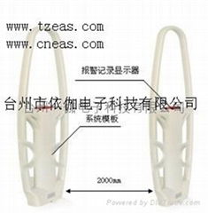 声磁防盗系统