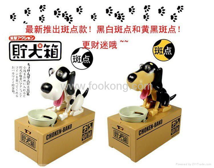 Dog Eating Money Coin Electronic Piggy Bank Funny Toys Christmas Gifts
