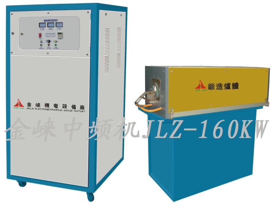 Medium Frequency Induction Heating Equipment  3