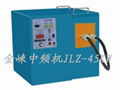 Medium Frequency Induction Heating Equipment  4