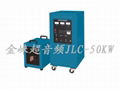 Ultrasonic Series Induction Hardening