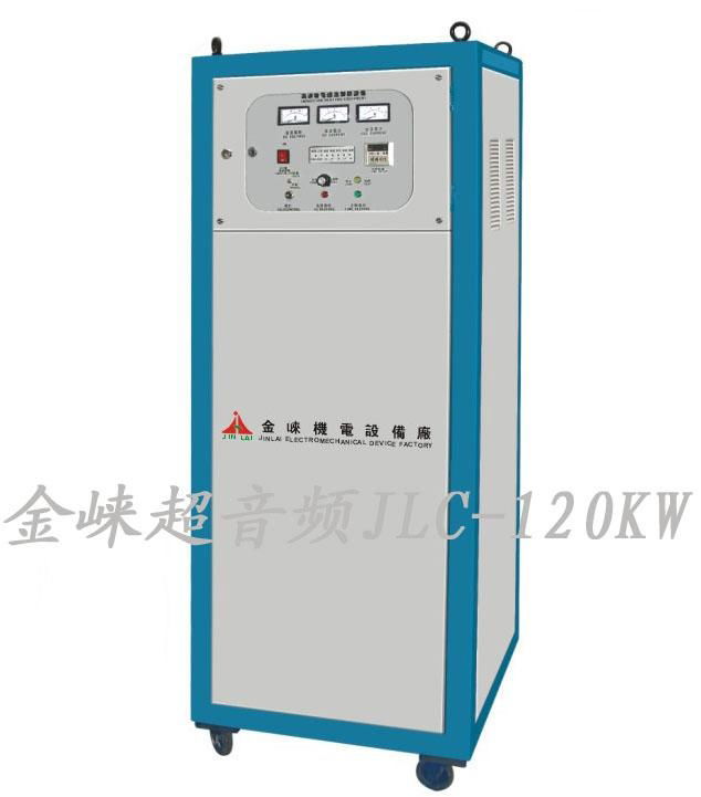 Ultrasonic Series Induction Hardening Machine  3