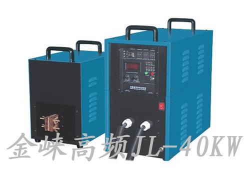 High Frequency Induction Hardening Equipment 