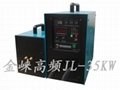 High Frequency Induction Hardening Equipment  2