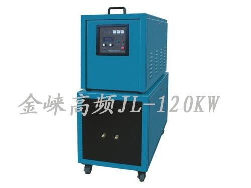 High Frequency Induction Hardening Equipment  4