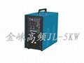 High Frequency Induction Hardening Equipment  5