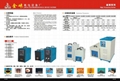 HF-25 High frequency welding machine  5