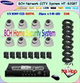 8CH CCTV Camera & DVR Surveillance Systems HT-8208T 1