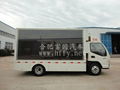 富園江淮帥鈴led廣告車 1