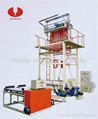 Mulching film blowing machine 