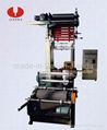 Single arm film blowing machine 