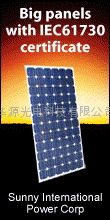 60W IEC certificate solar panel 3