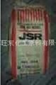供应 220# 丁腈橡胶 V230# 日本JSR 1