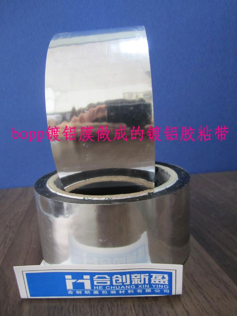 bopp metalized film 2