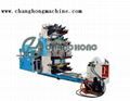 4 Color Tissue Paper Flexo Printing Machine(CH884)