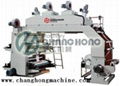 4 Colors Film Flexographic Printing Machine(CH804) 4