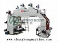 2 Color Film Flexo Printing Machine(CH802) 3