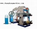 4 Color Tissue Paper Flexo Printing Machine(CH884) 4