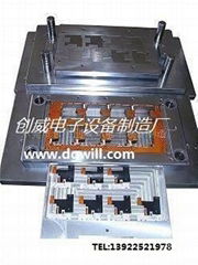 PCB/fpc mould