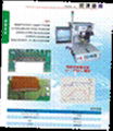 heat soldering machine,hotbar machine,hotbar soldering machine 1