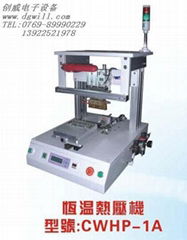 hotbar machine