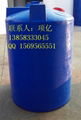 酸碱塑料容器