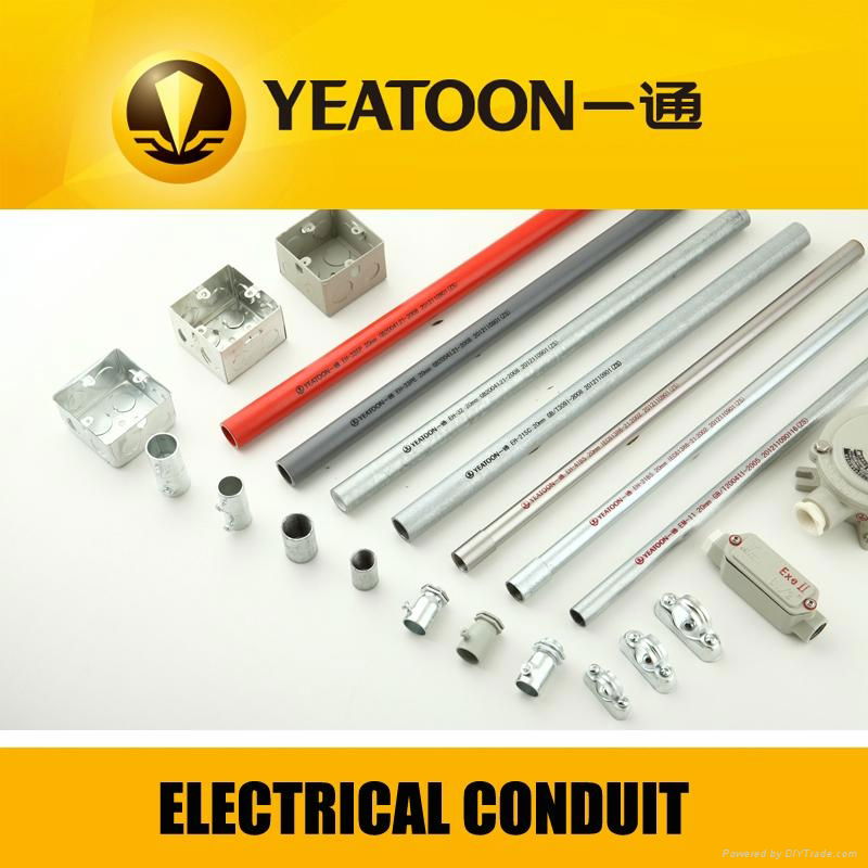 electric tube/emt tube/IMC tube/steel tube