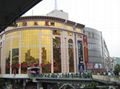 Guanghzhou Wholesale Market