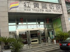Shaoxing Red Yellow Blue Textile Co., Ltd.
