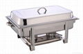 FULL SIZE CHAFING DISH 1