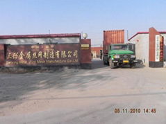 Anping sanxing wiremesh factory