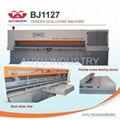 Veneer Guillotine machine 5