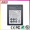 PDA smart phone battery for htc MY TOUCH 4G