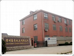 Changzhou Xiaqing Chemical Co.,Ltd