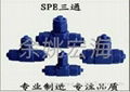 供应POM塑钢接头，SPE8