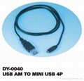usb 2.0  cable  4