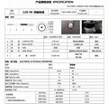 12D-FB射頻電纜