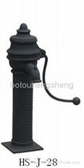 hand pump