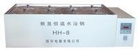 HH-8數顯恆溫水浴鍋