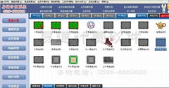 台球厅电脑计费软件