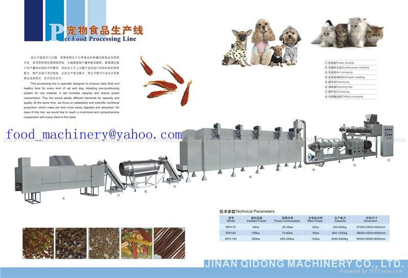 Floating and sinking fish food making machine 5